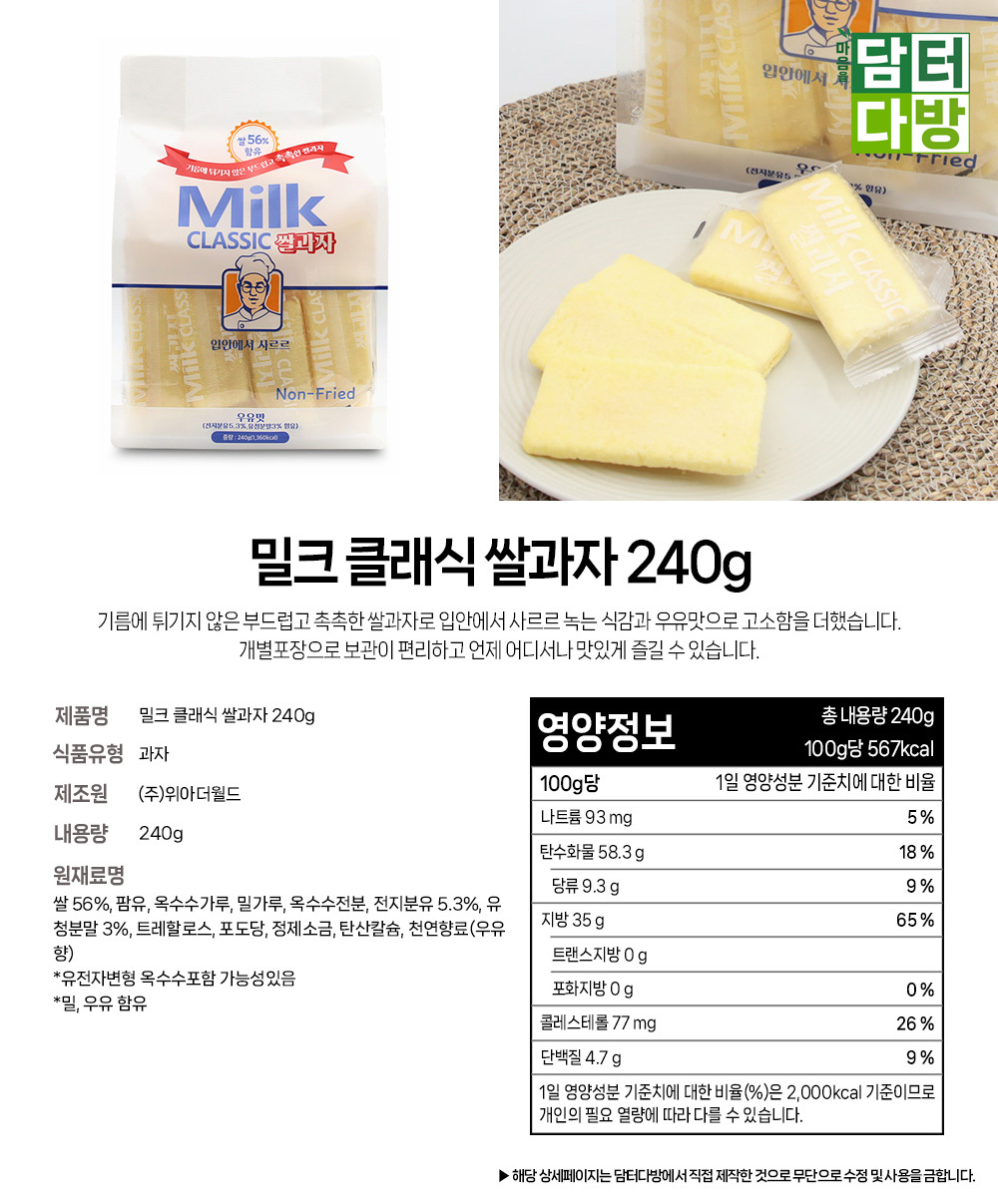 상품 상세 이미지